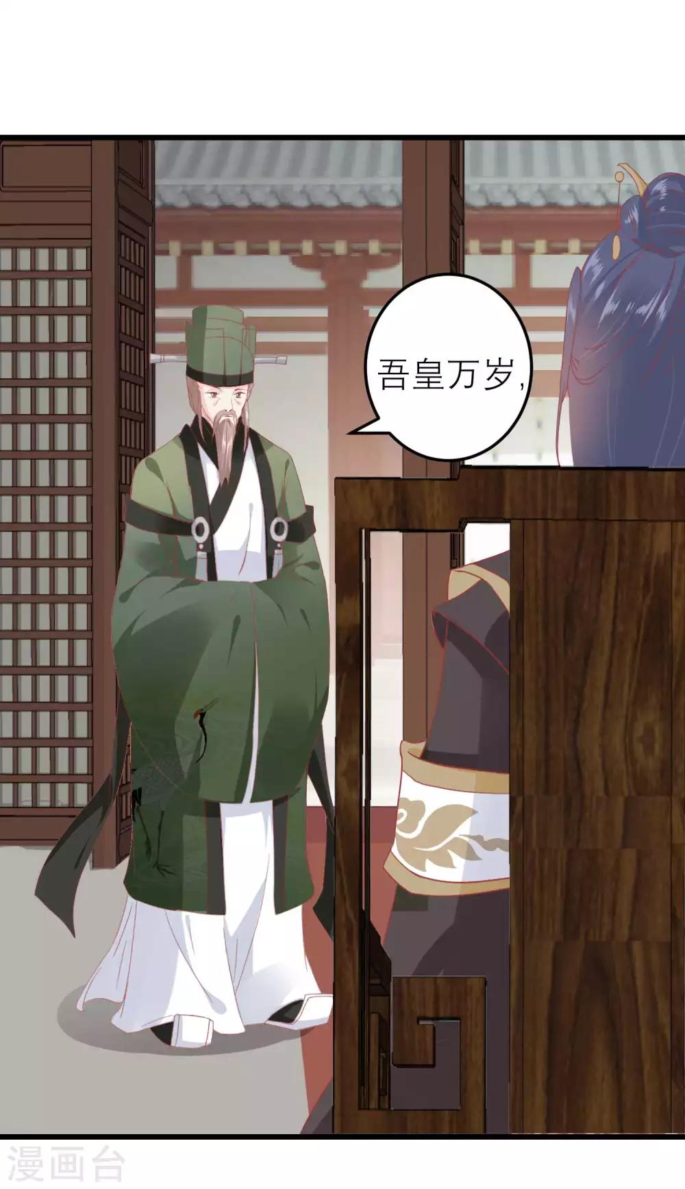 第174话 审理开始11