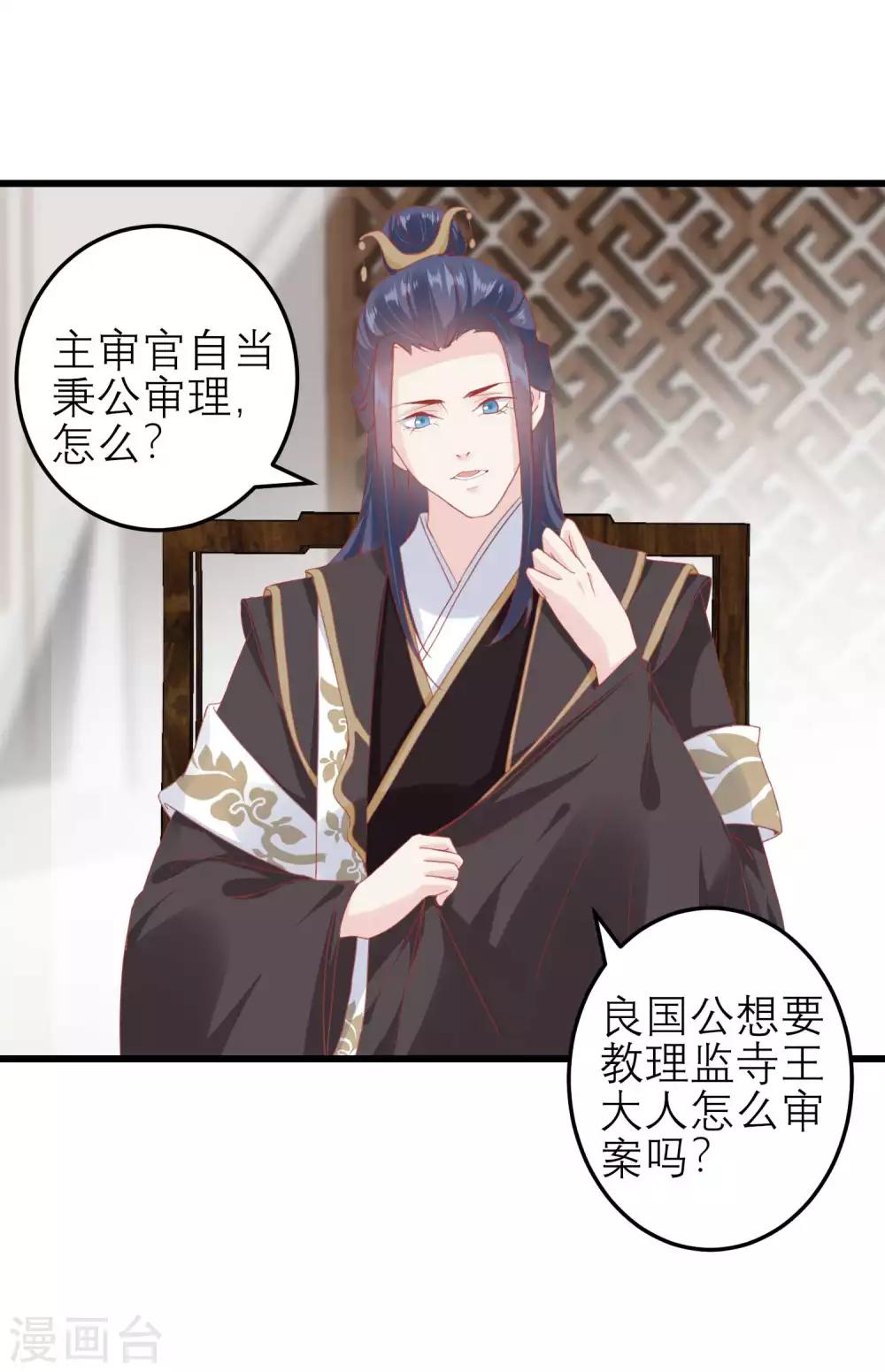 第174话 审理开始13