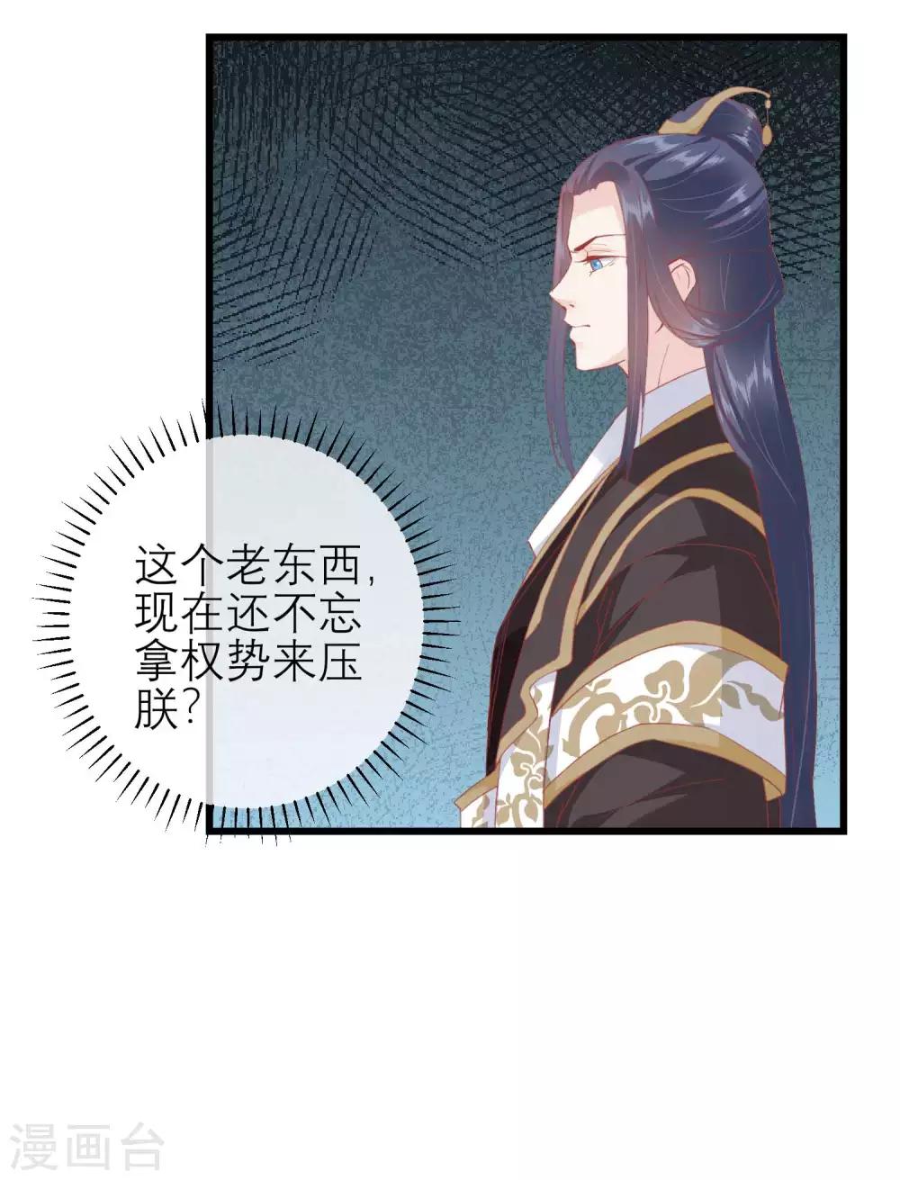 第174话 审理开始15