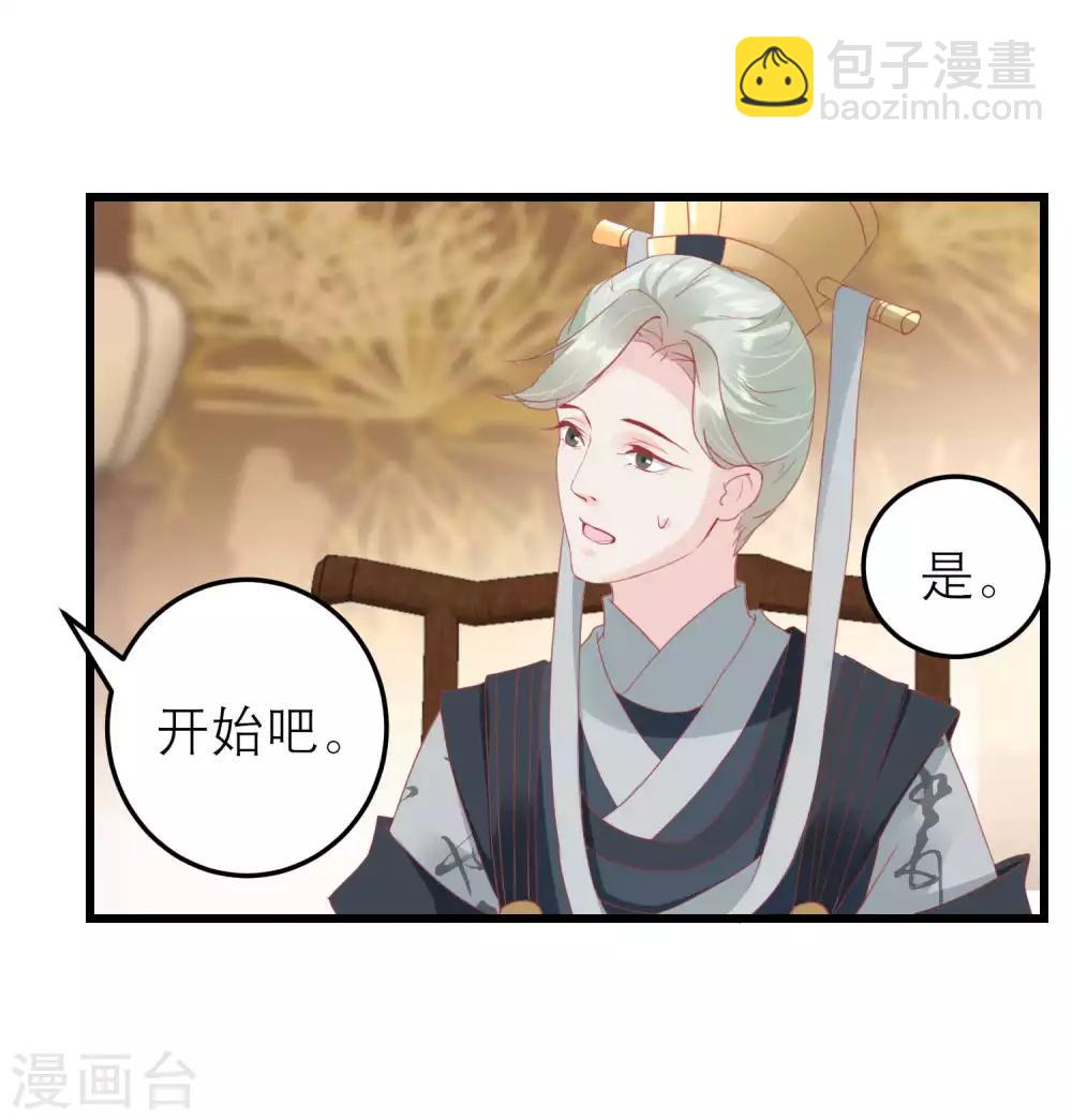 第174话 审理开始16