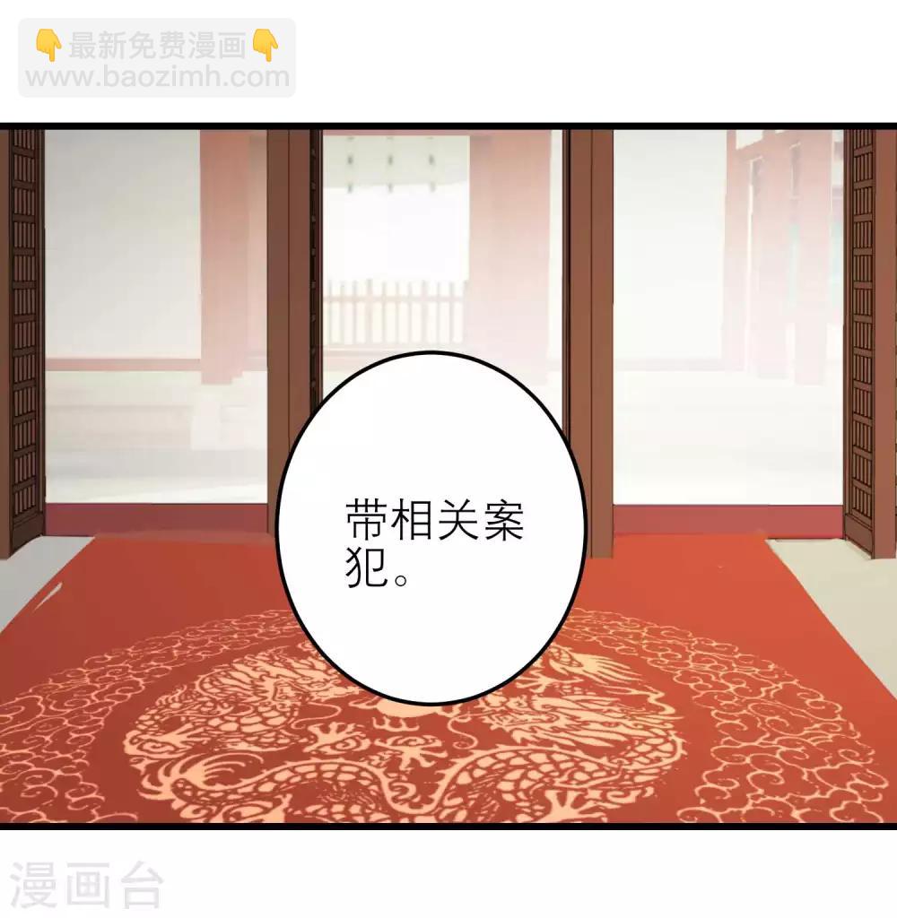 第174话 审理开始17