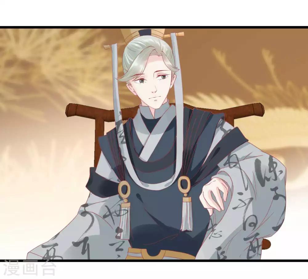 第174话 审理开始2