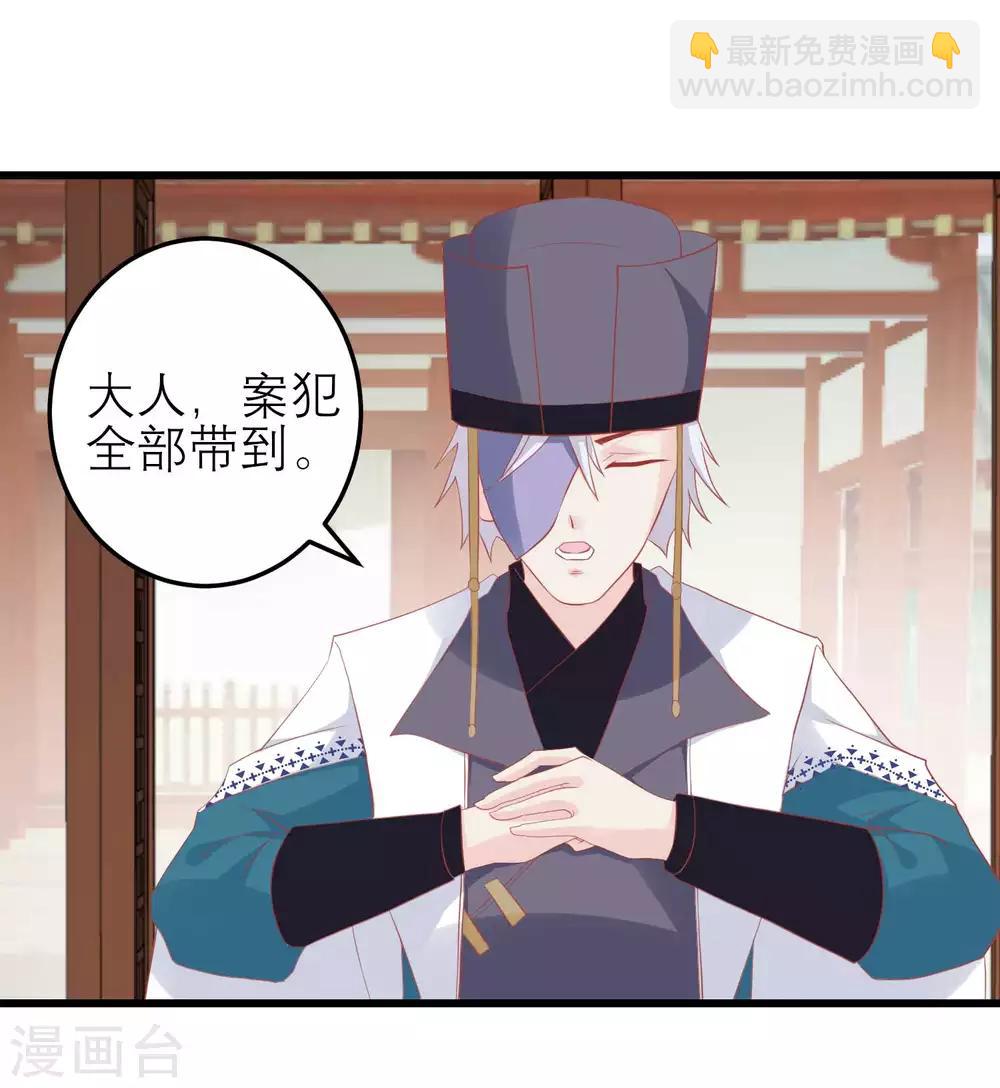 第174话 审理开始21