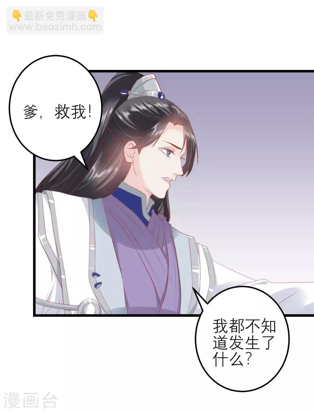 第174话 审理开始22
