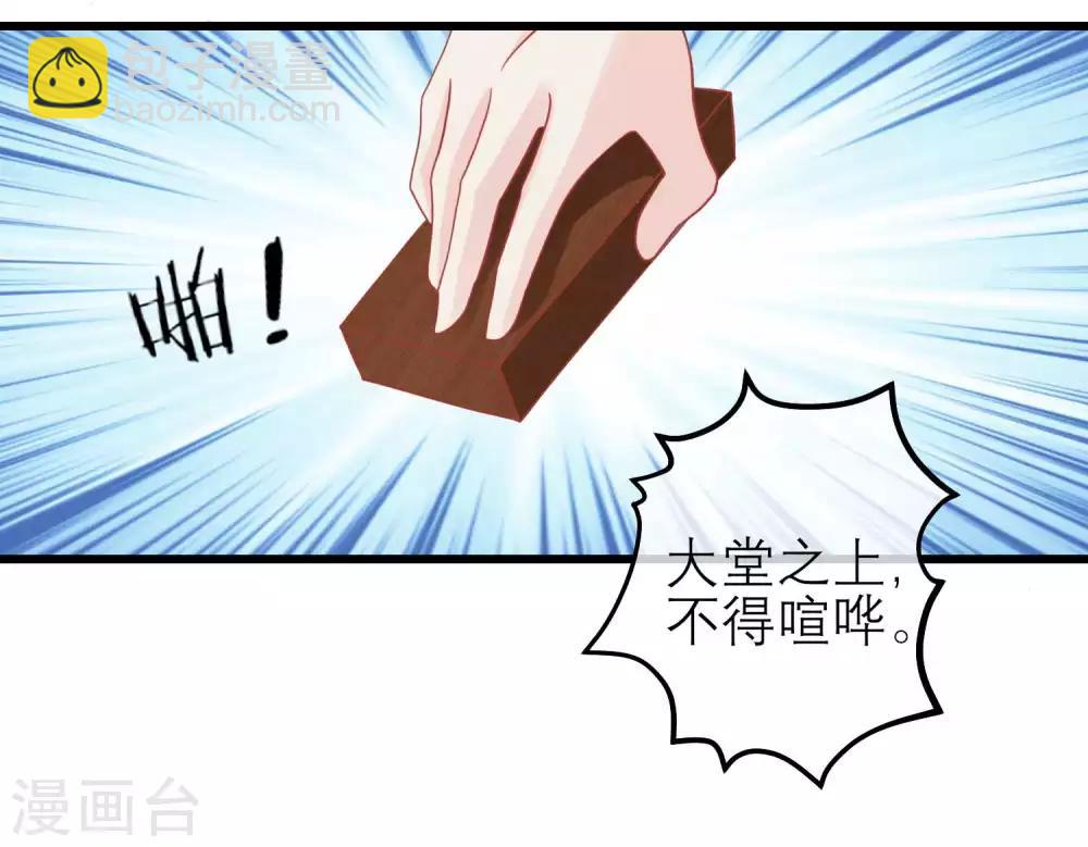 第174话 审理开始23
