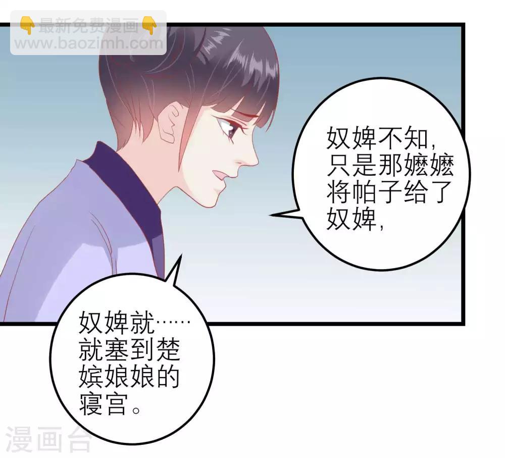 第174话 审理开始26