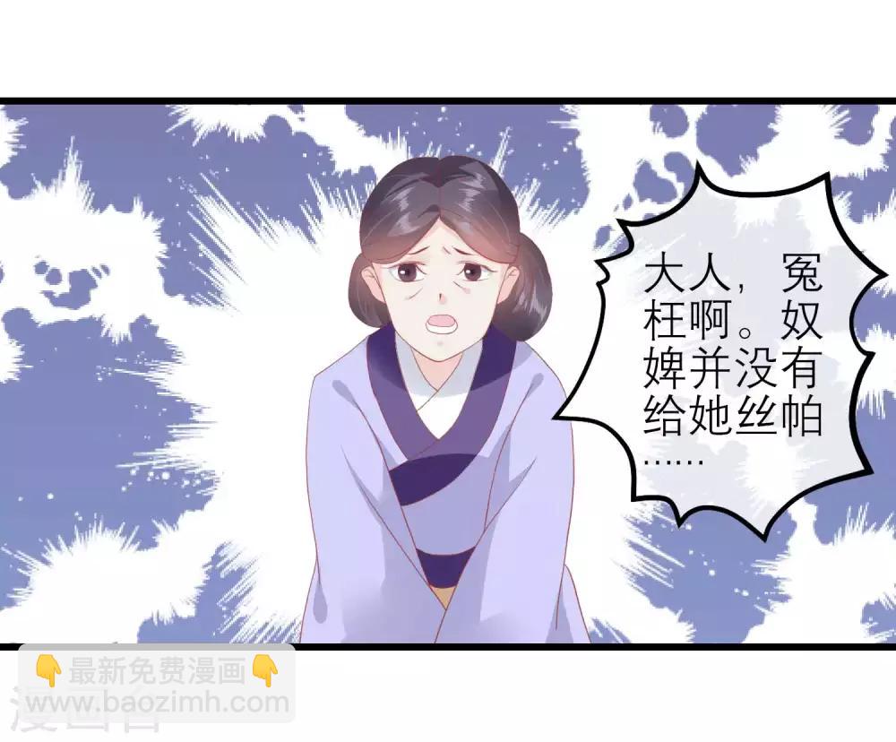 第174话 审理开始27