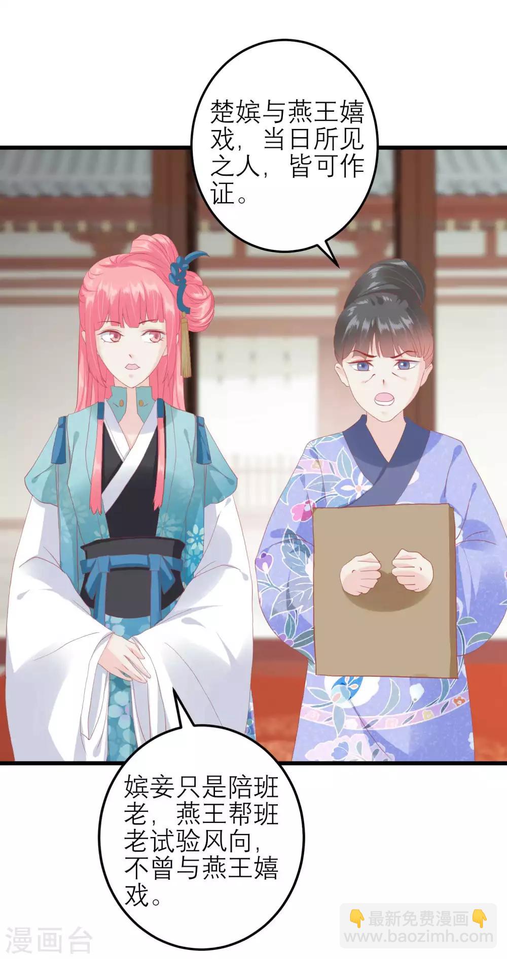 第174话 审理开始29