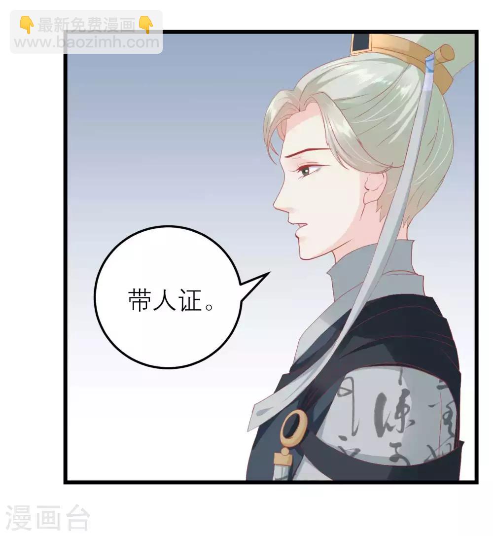 第174话 审理开始30