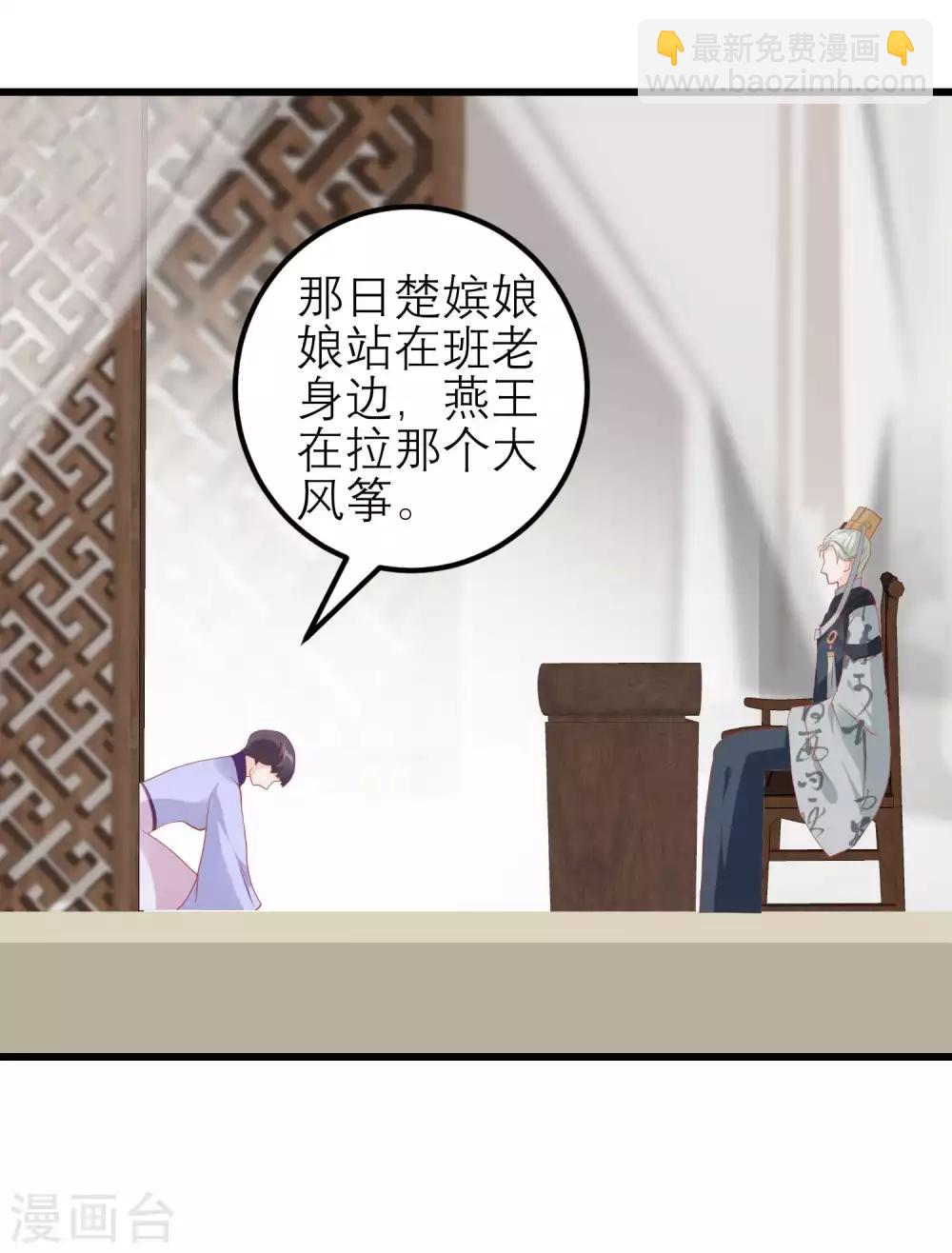 第174话 审理开始31