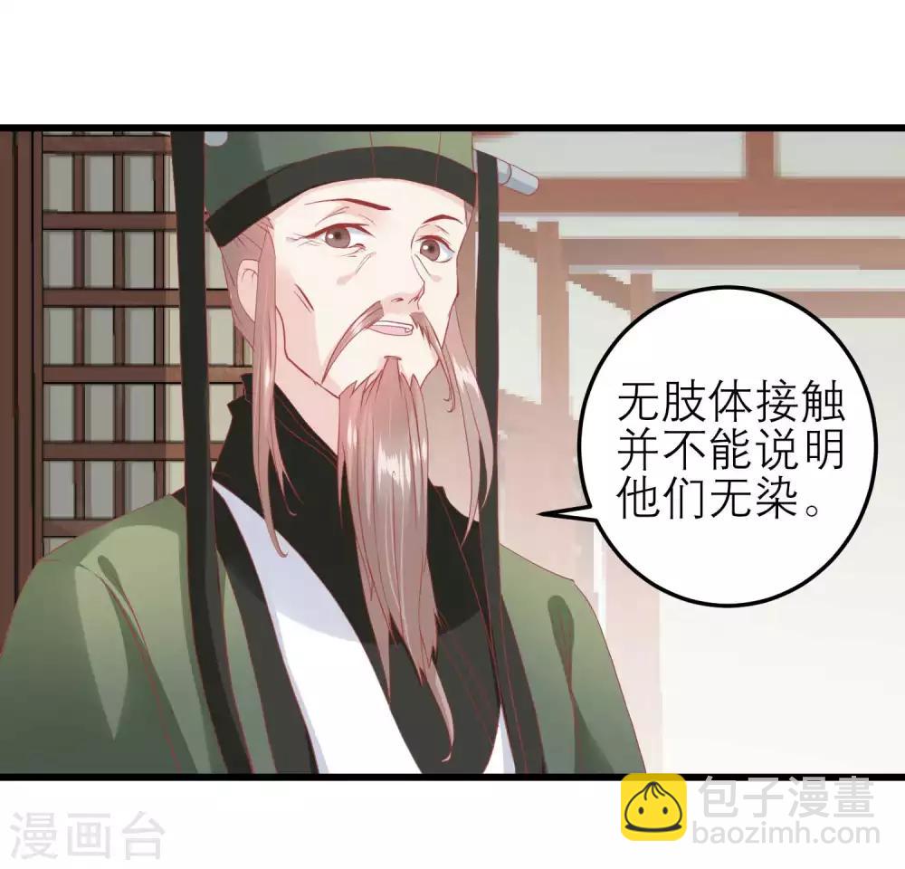 第174话 审理开始32