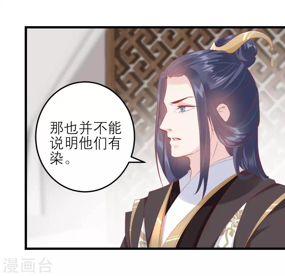 第174话 审理开始33