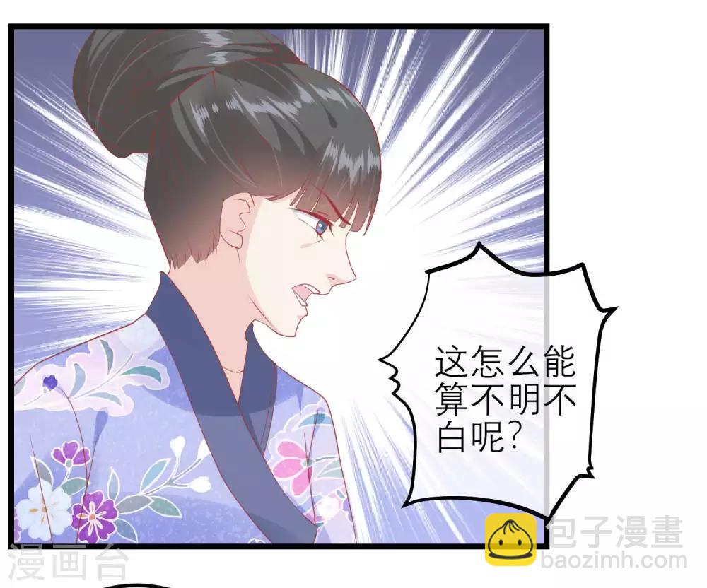 第174话 审理开始35