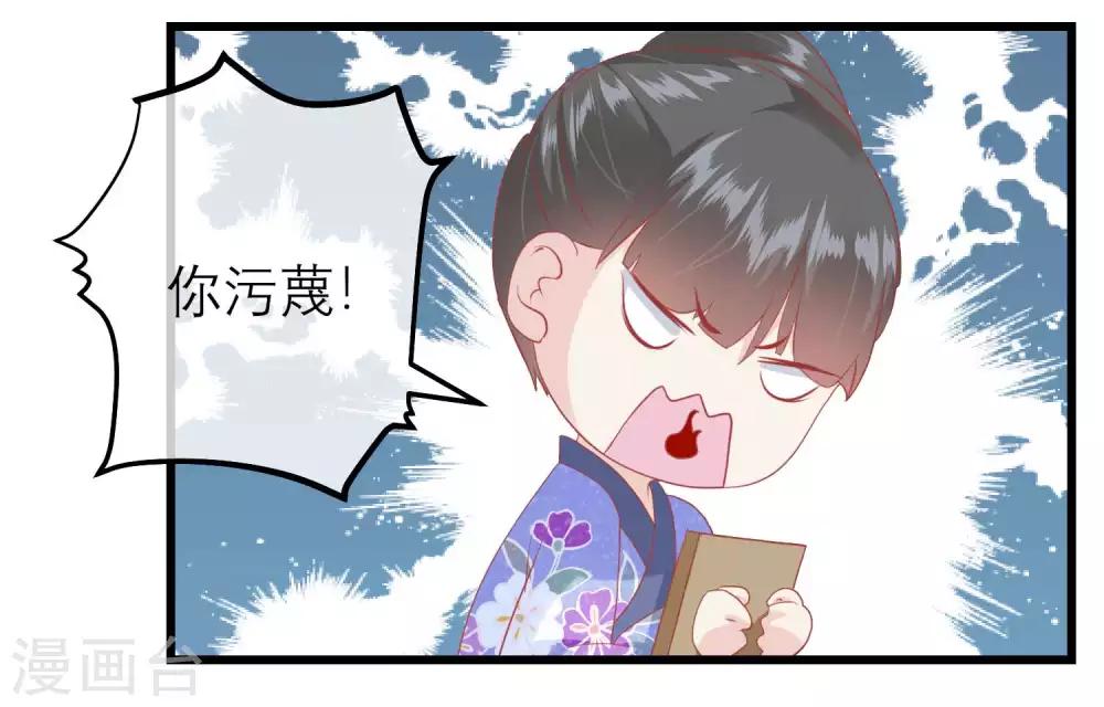 第174话 审理开始37