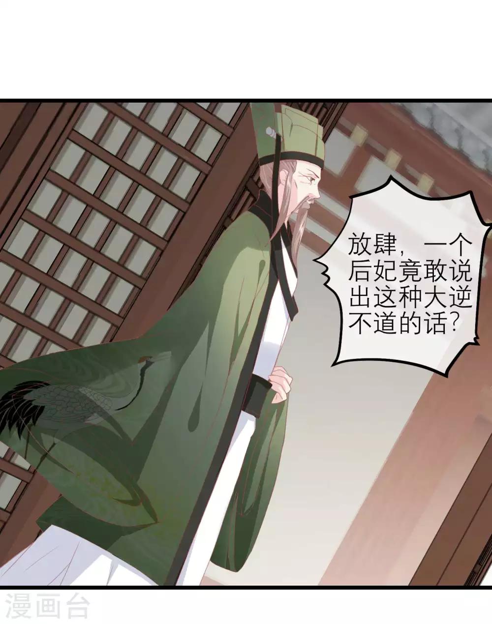 第174话 审理开始39