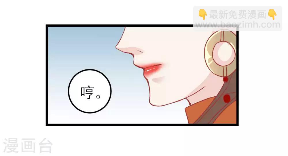 第174话 审理开始41
