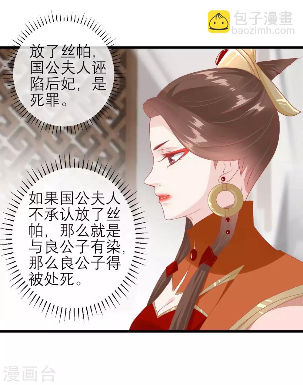 第174话 审理开始42