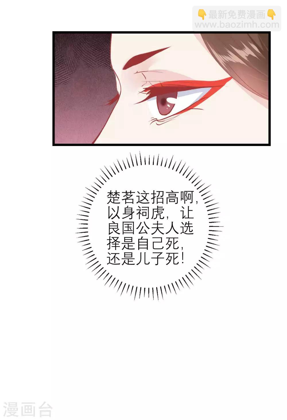 第174话 审理开始43