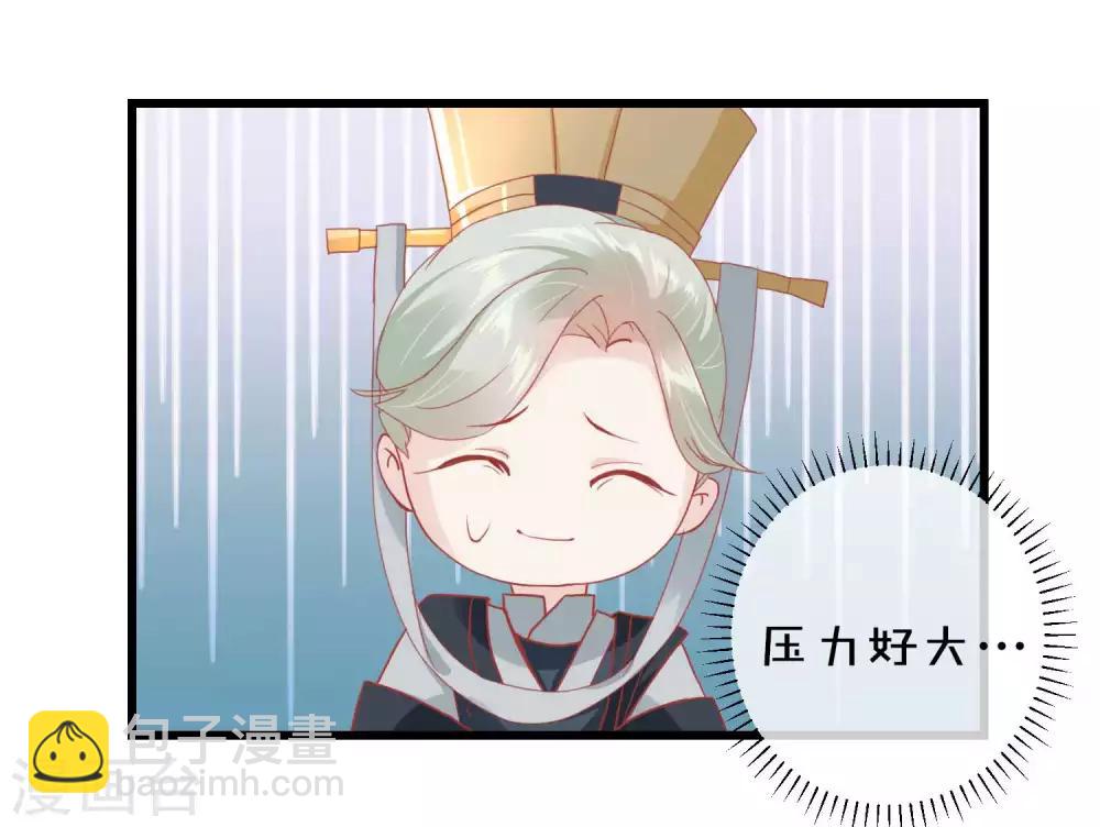 第174话 审理开始7