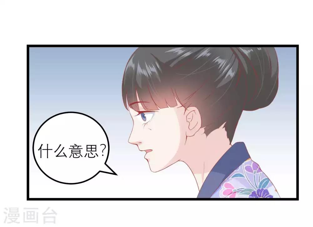 第176话 让你死还话多18