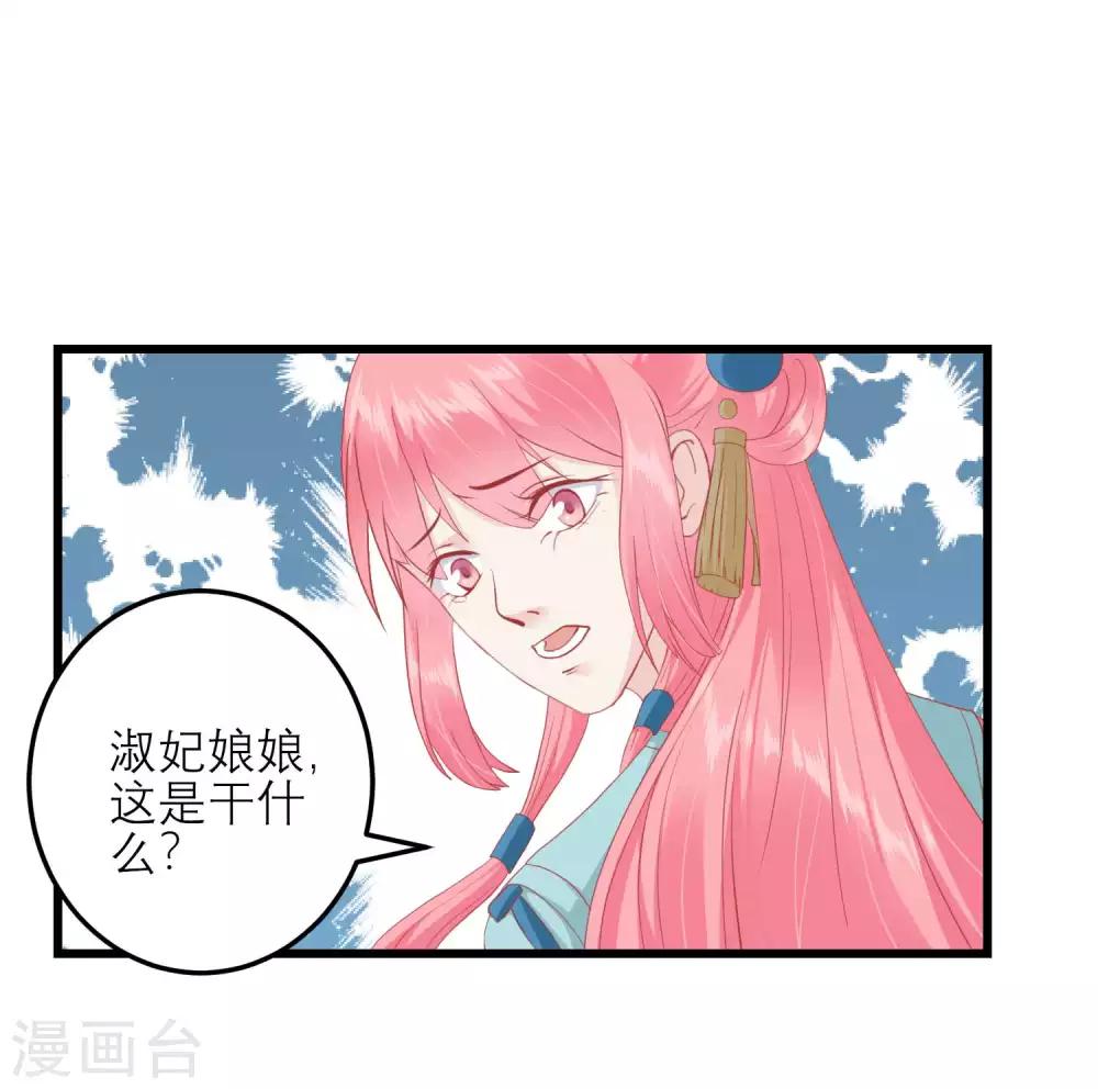第176话 让你死还话多22