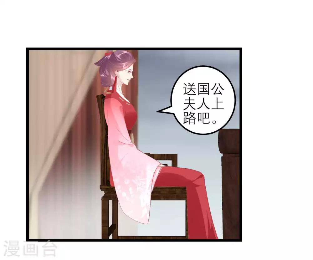 第176话 让你死还话多3
