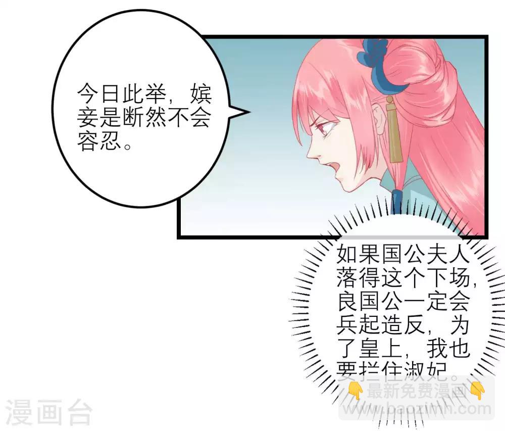 第176话 让你死还话多30