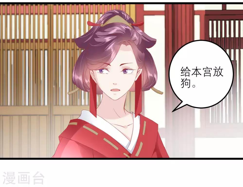 第176话 让你死还话多31