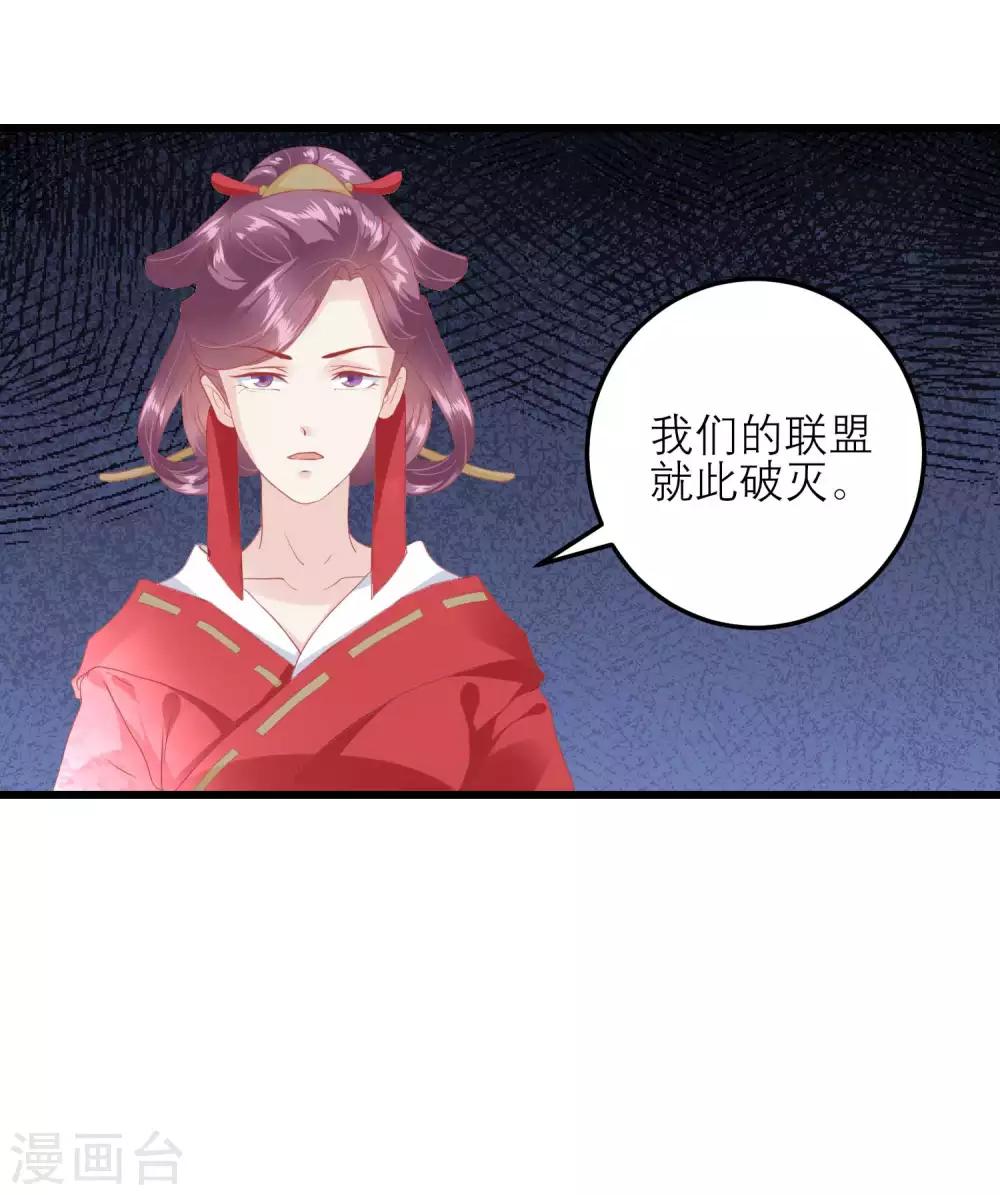 第176话 让你死还话多36