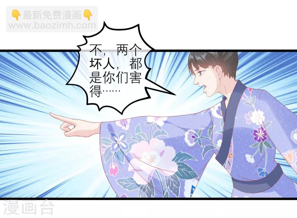 第176话 让你死还话多4