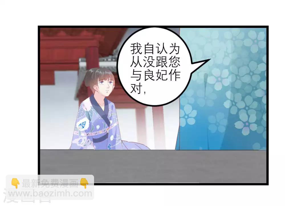 第176话 让你死还话多5
