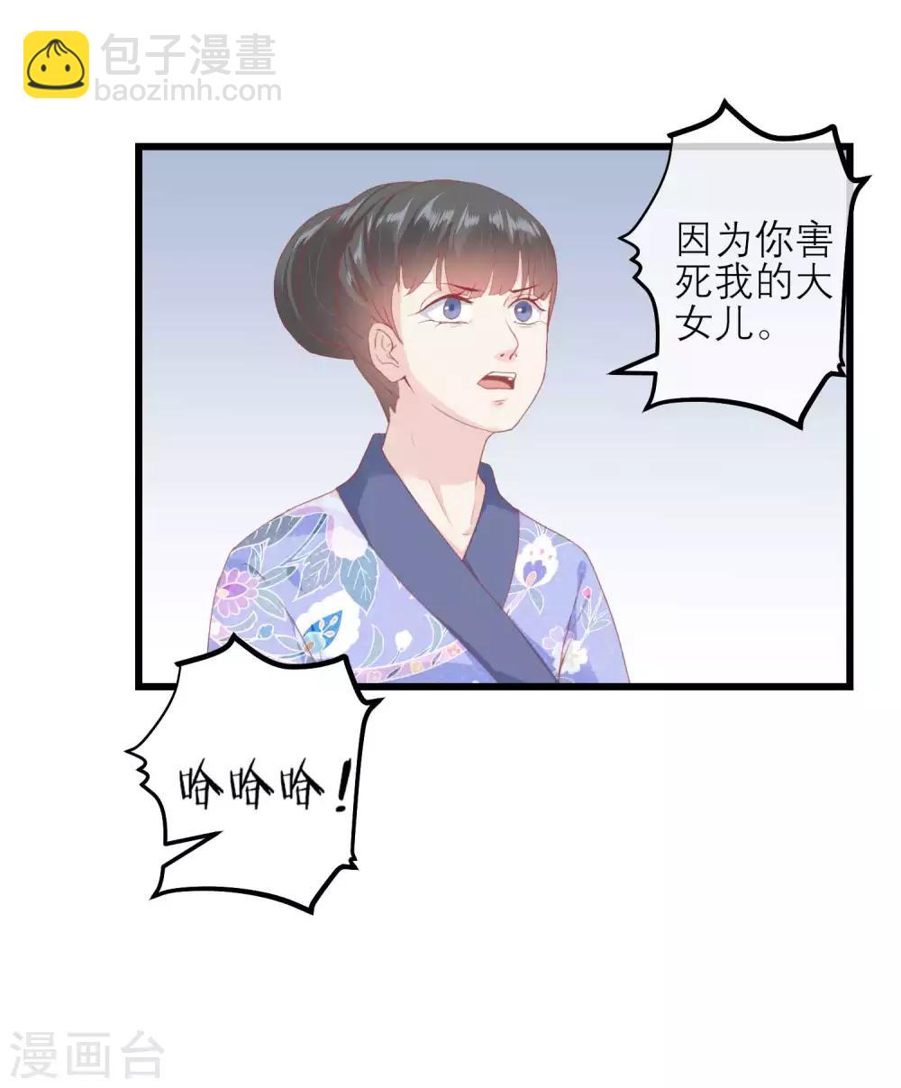 第176话 让你死还话多7