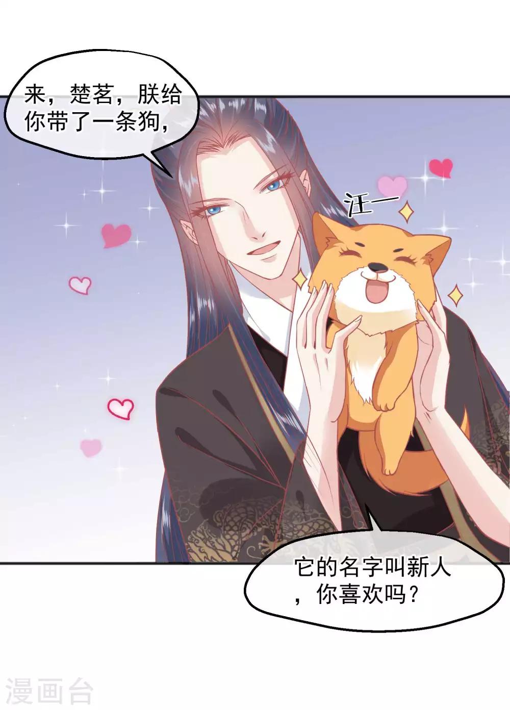 番外 愚人节特辑22