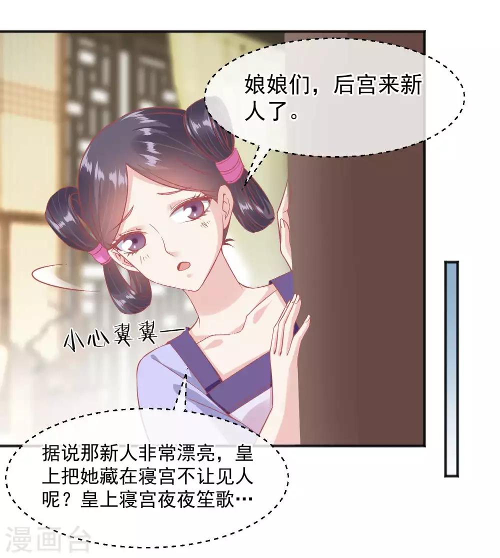 番外 愚人节特辑8