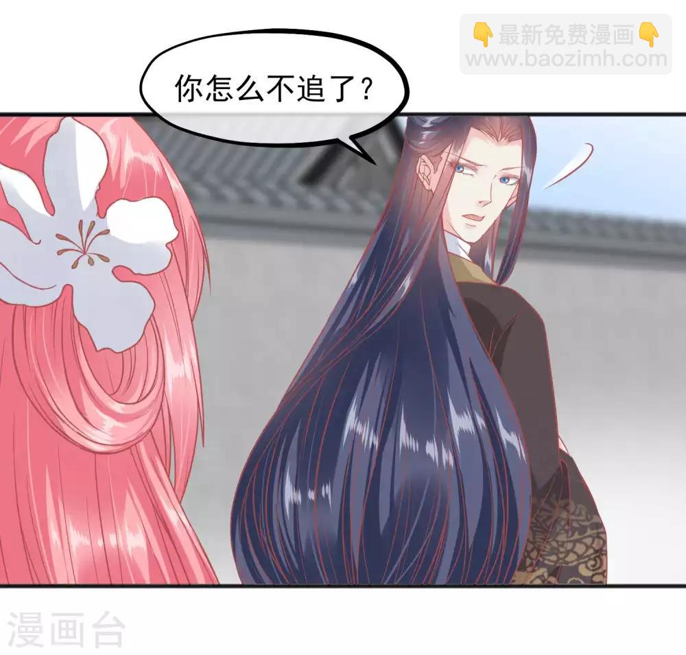 第192话 皇宫我也能来去自如10