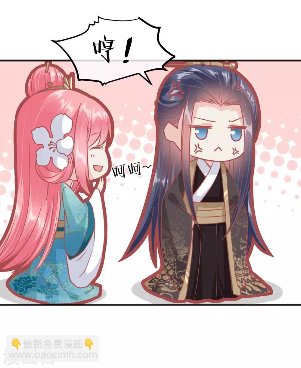 第192话 皇宫我也能来去自如12