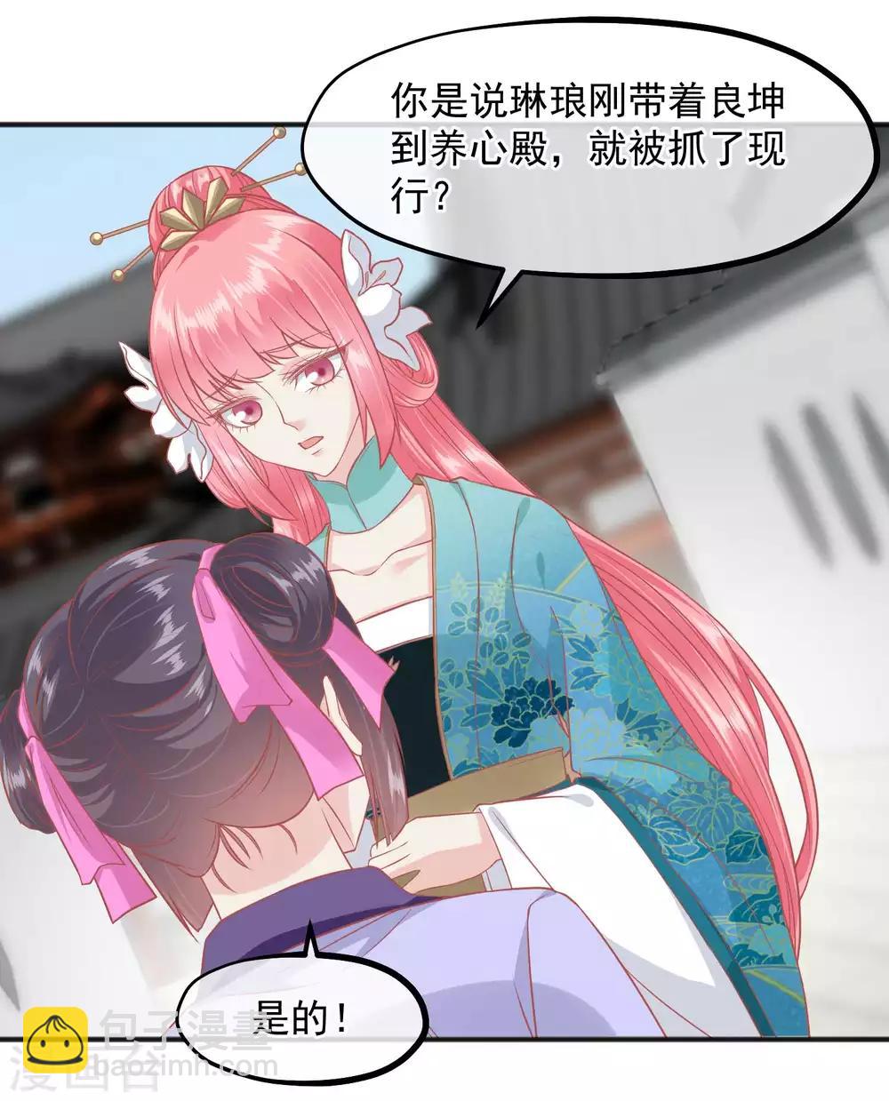 第192话 皇宫我也能来去自如19