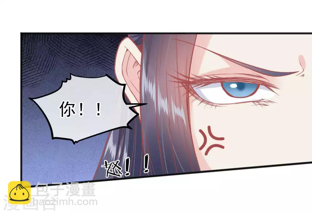 第192话 皇宫我也能来去自如2