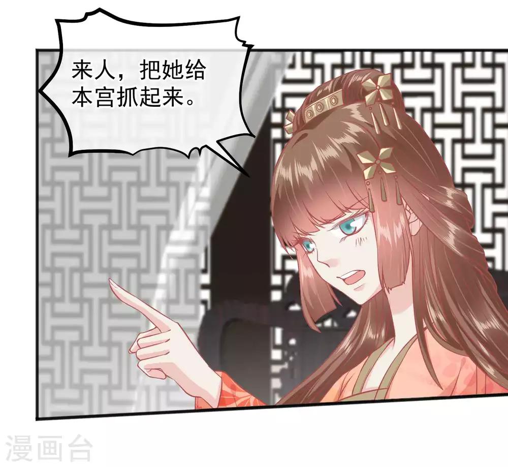 第192话 皇宫我也能来去自如22