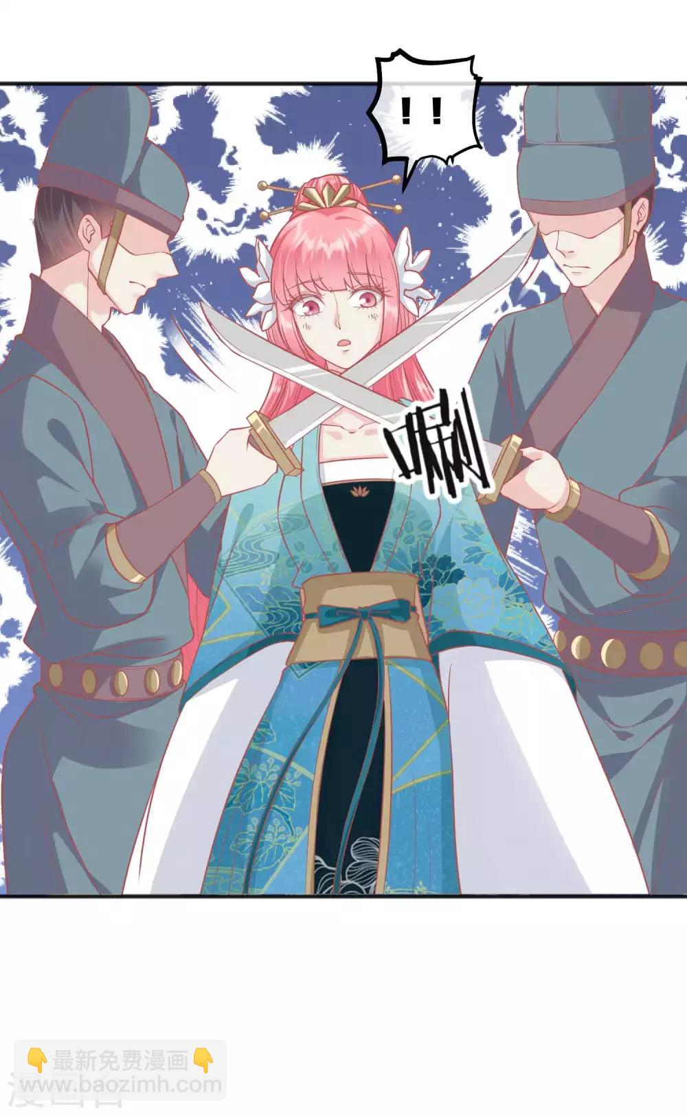 第192话 皇宫我也能来去自如24
