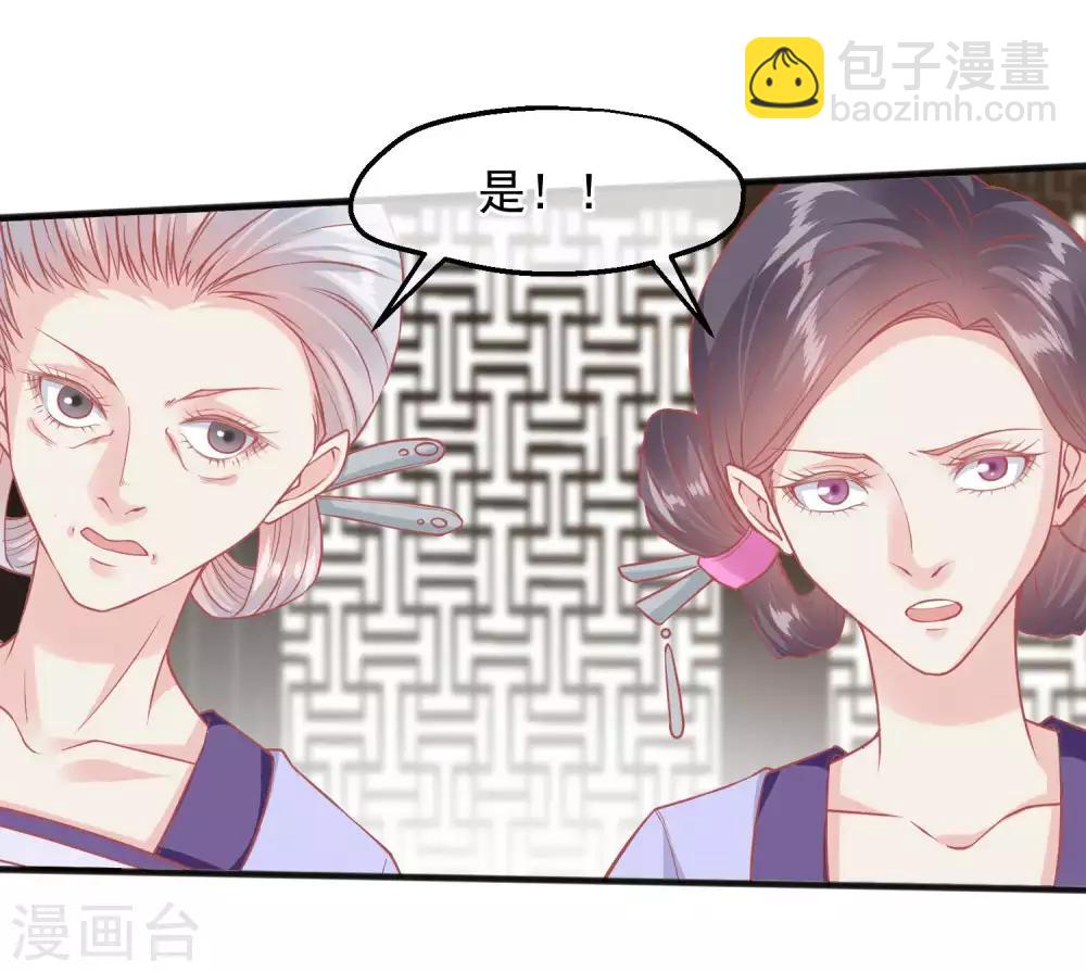 第192话 皇宫我也能来去自如34