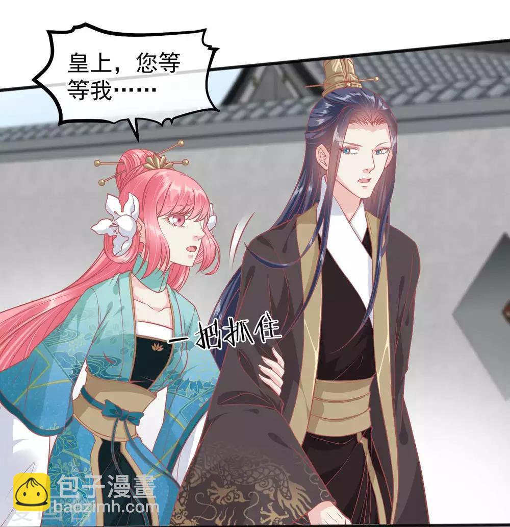 第192话 皇宫我也能来去自如7