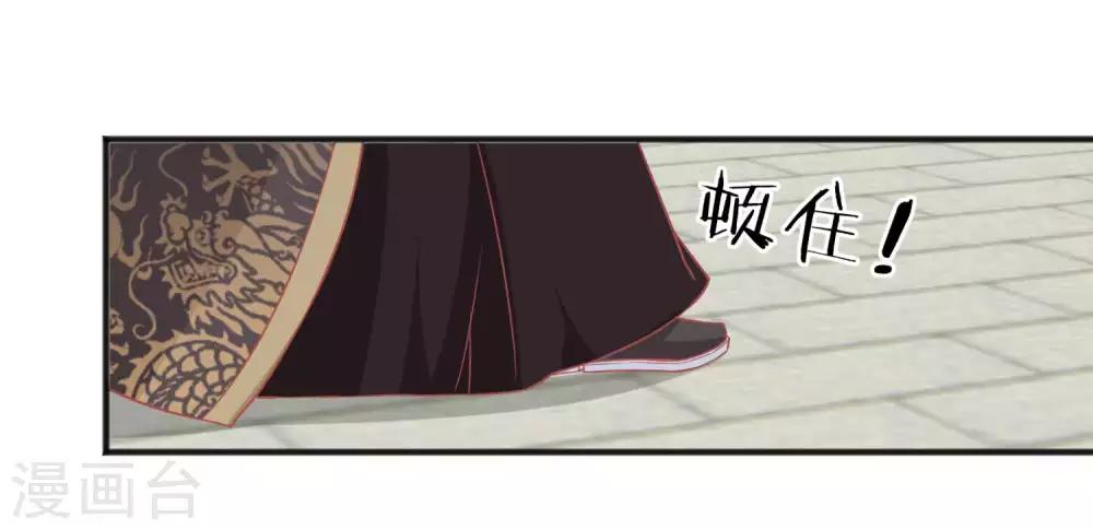 第192话 皇宫我也能来去自如9