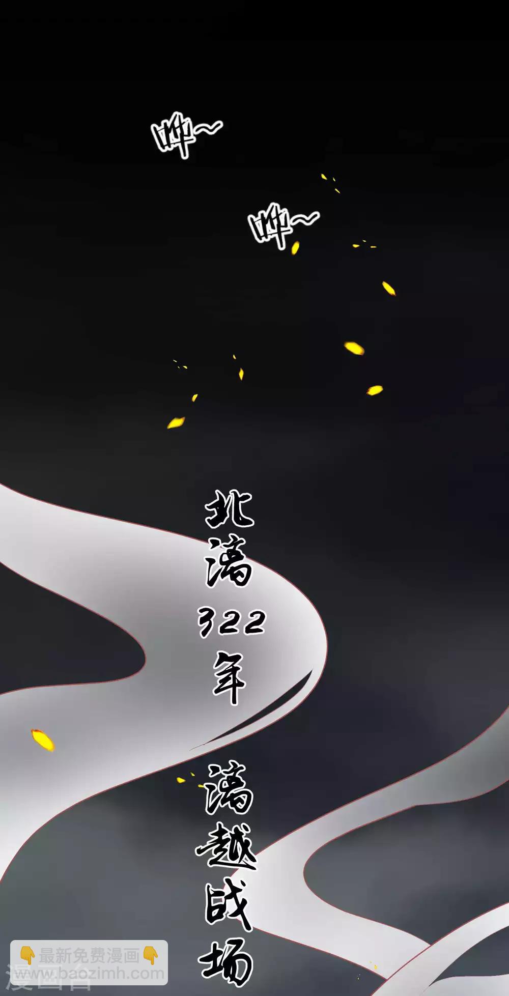 第208话 为什么要这样做1