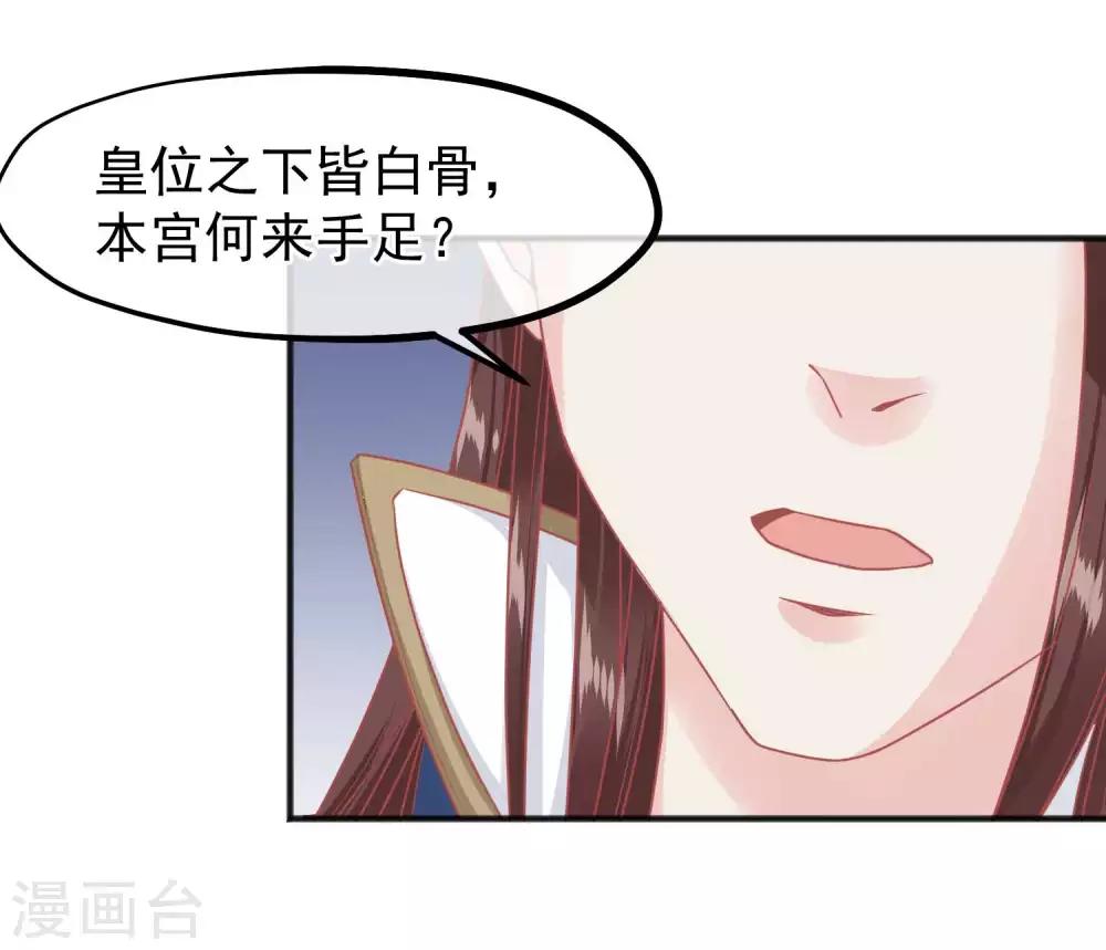 第208话 为什么要这样做11