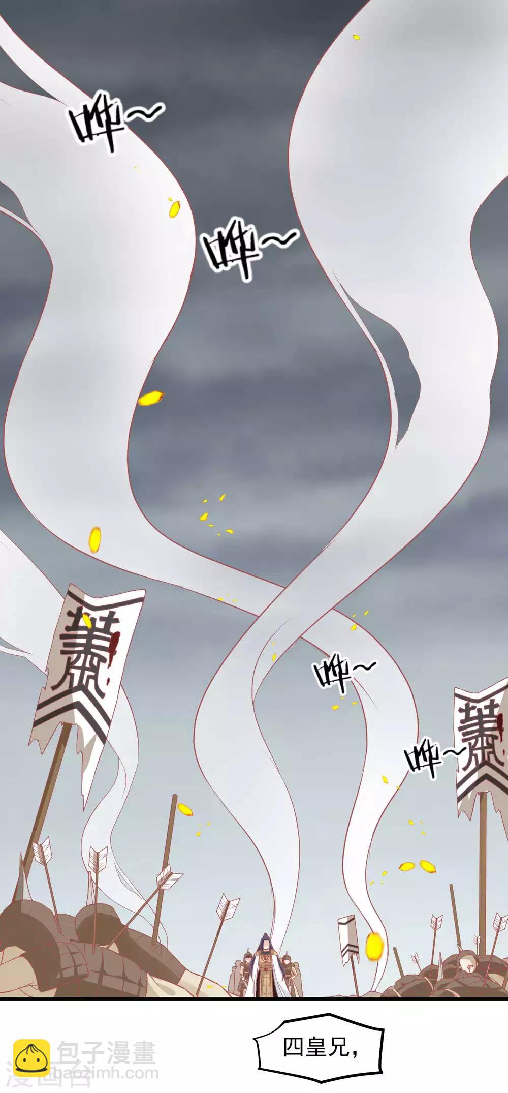 第208话 为什么要这样做2