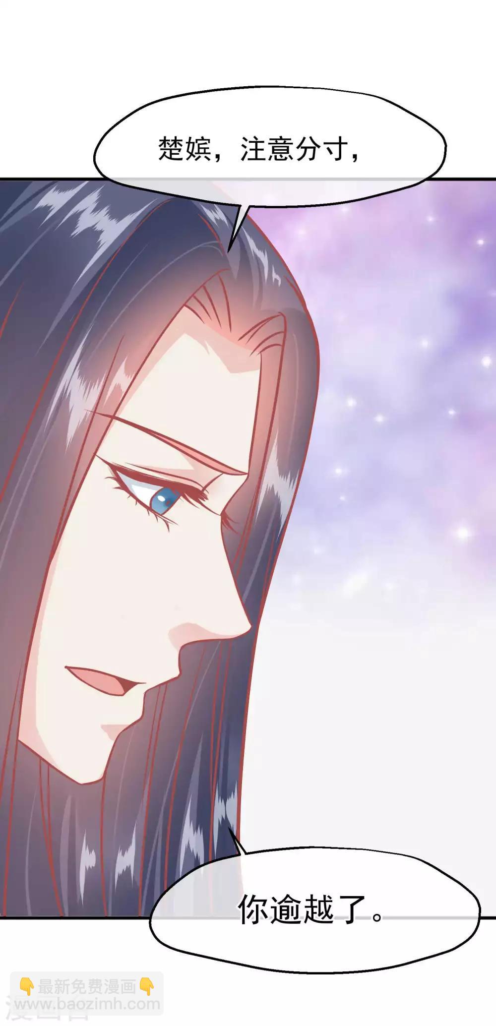 第212话 那也比爬不上龙床强1