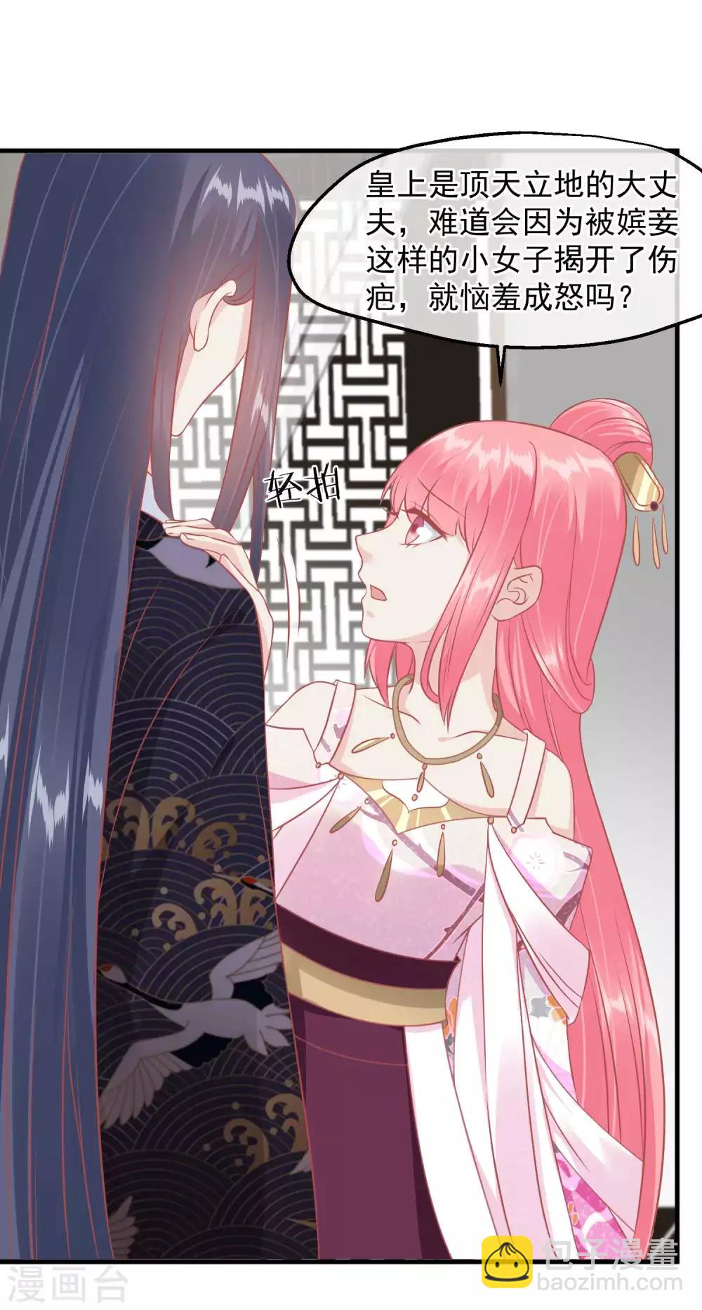 第212话 那也比爬不上龙床强10
