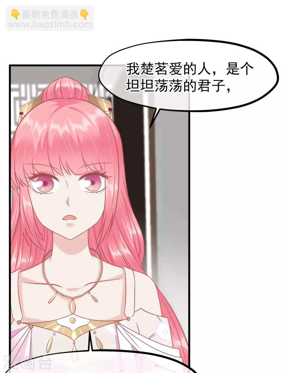 第212话 那也比爬不上龙床强15