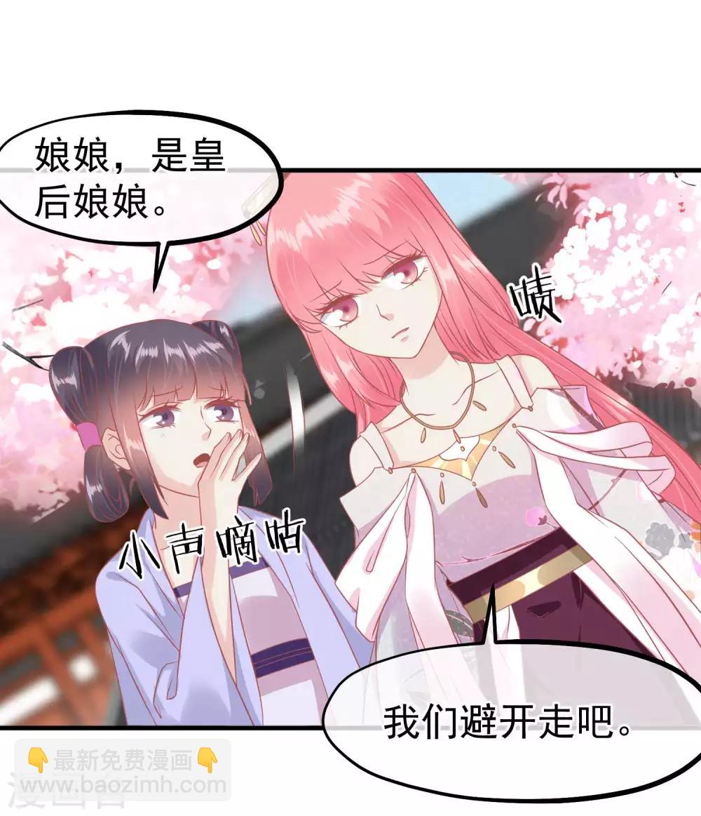 第212话 那也比爬不上龙床强24